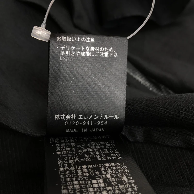Chaos / カオス | ブラウス CH206266ER-00 | F | レディース