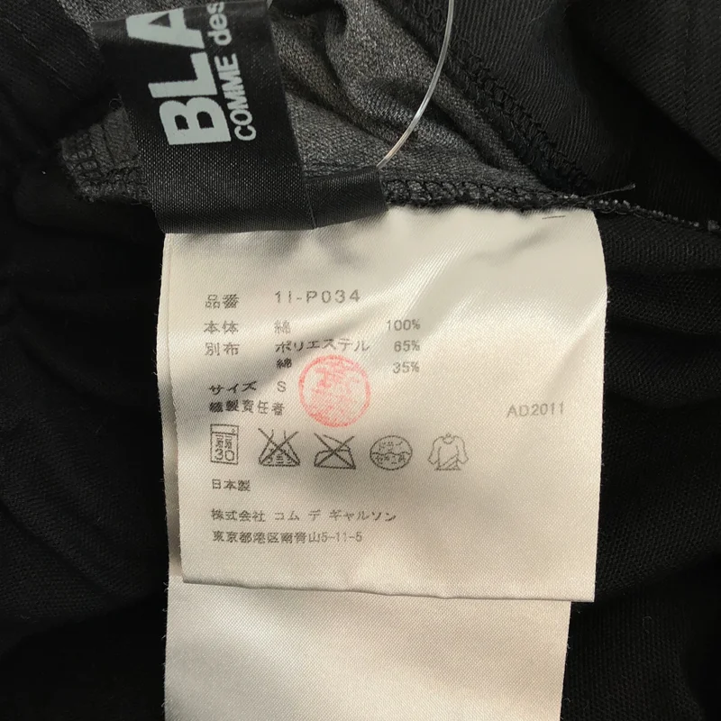 BLACK COMME des GARCONS / ブラックコムデギャルソン | 2012SS | バイカラー ワイド パンツ 1I-P034 | S | メンズ