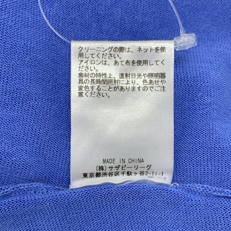 ebure / エブール | コットン混 Vネック カーディガン |