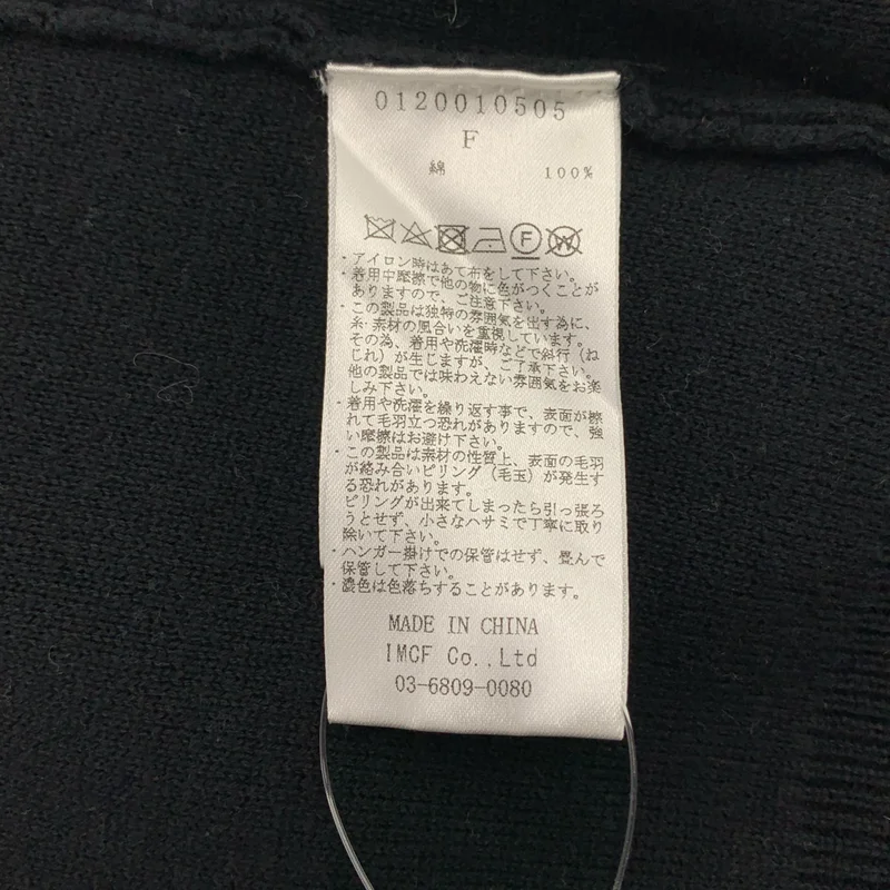 PERVERZE / パーバーズ | クラッシュ ワイド ニットベスト | F | レディース