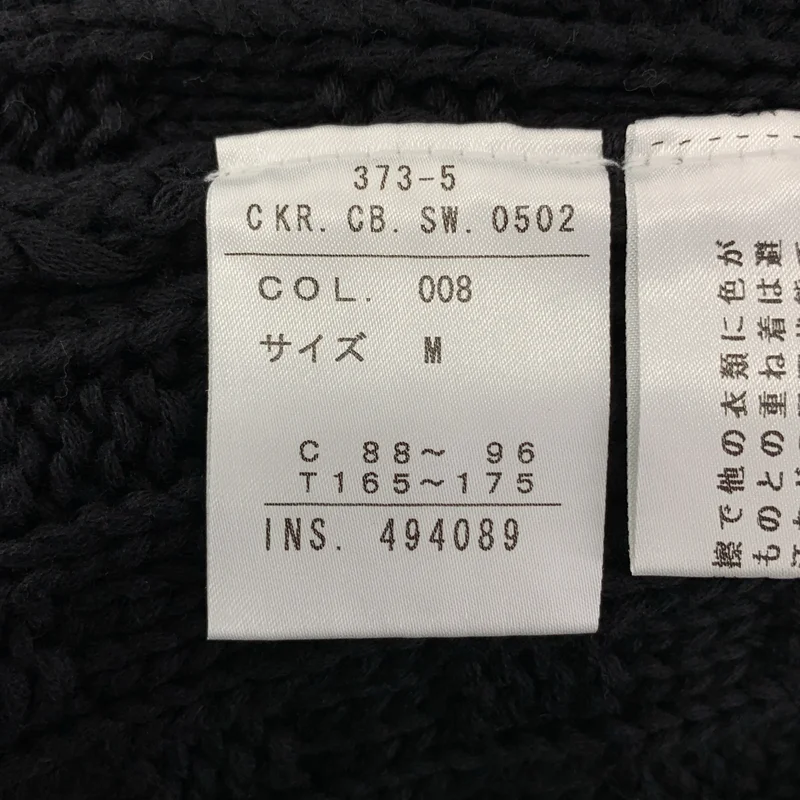 CALVIN KLEIN / カルバンクライン | コットン ドライバーズ ニット ジャケット | M | メンズ