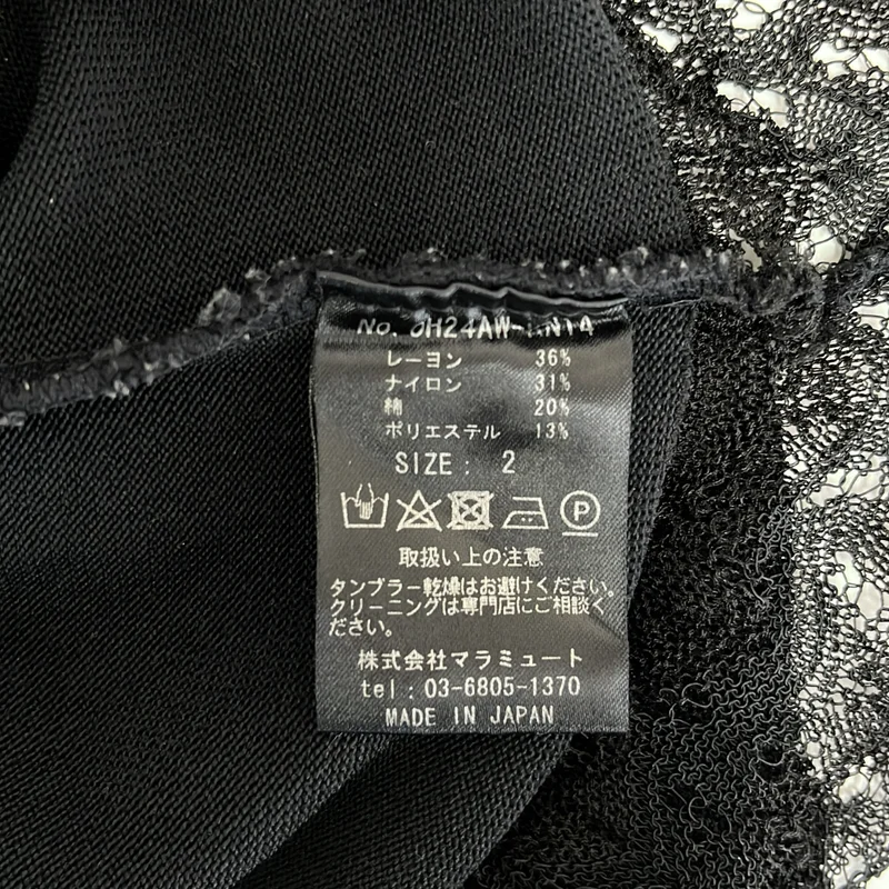 ODAKHA / オダカ | レース タンクトップ カットソー | 2 | レディース