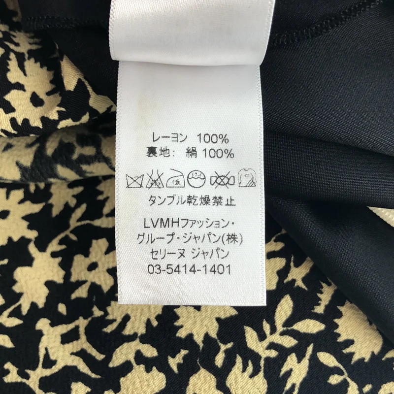 CELINE / セリーヌ | フィービー期 バレリーナ ラップデザイン ロングスカート | 38 | レディース