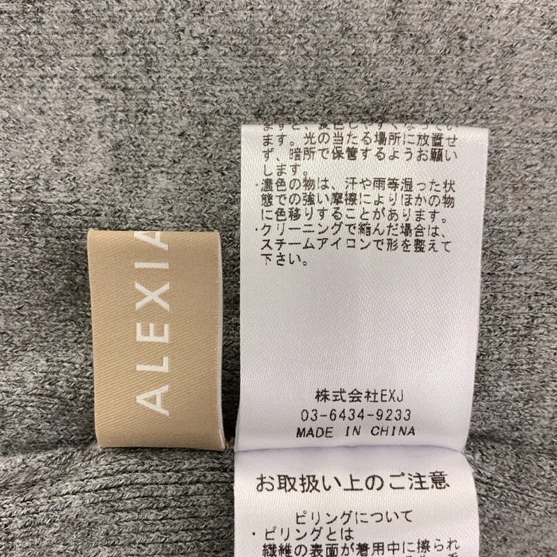 ALEXIA STAM  / アリシアスタン | ロングスリーブ ニット ワンピース | S | レディース