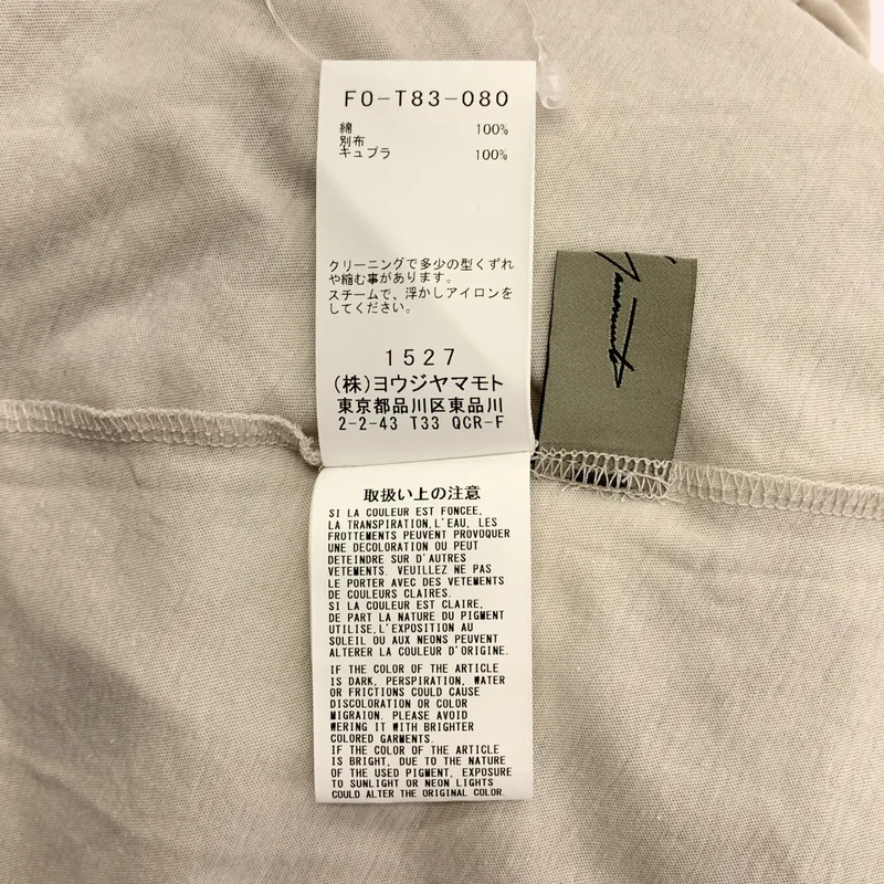 Yohji Yamamoto FEMME / ヨウジヤマモトファム | 2024AW | コットン サイドギャザー アシンメトリーTシャツ | 2 | レディース