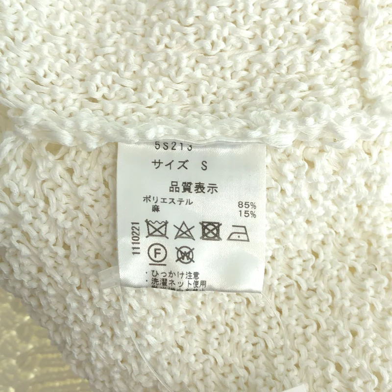 SEVEN TEN by MIHO KAWAHITO / セブンテンバイミホカワヒト | ストローヤーンカーディガン | S | レディース