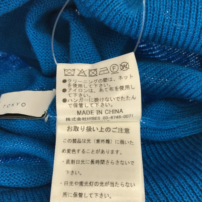 ETRE TOKYO / エトレトウキョウ | ウール混 バックオープン ドルマンニットワンピース | F | レディース