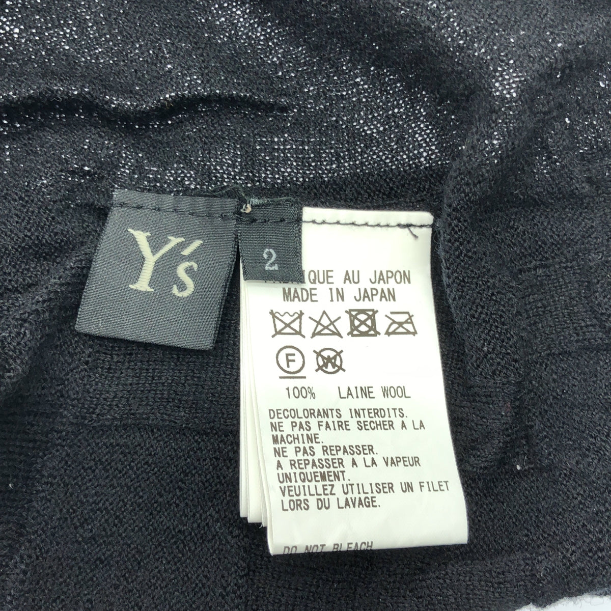 【美品】  Y's / ワイズヨウジヤマモト | ウール ロングニット カーディガン | 2 | ブラック | レディース 美品】 Y's / ワイズヨウジヤマモト | ウール ロングニット