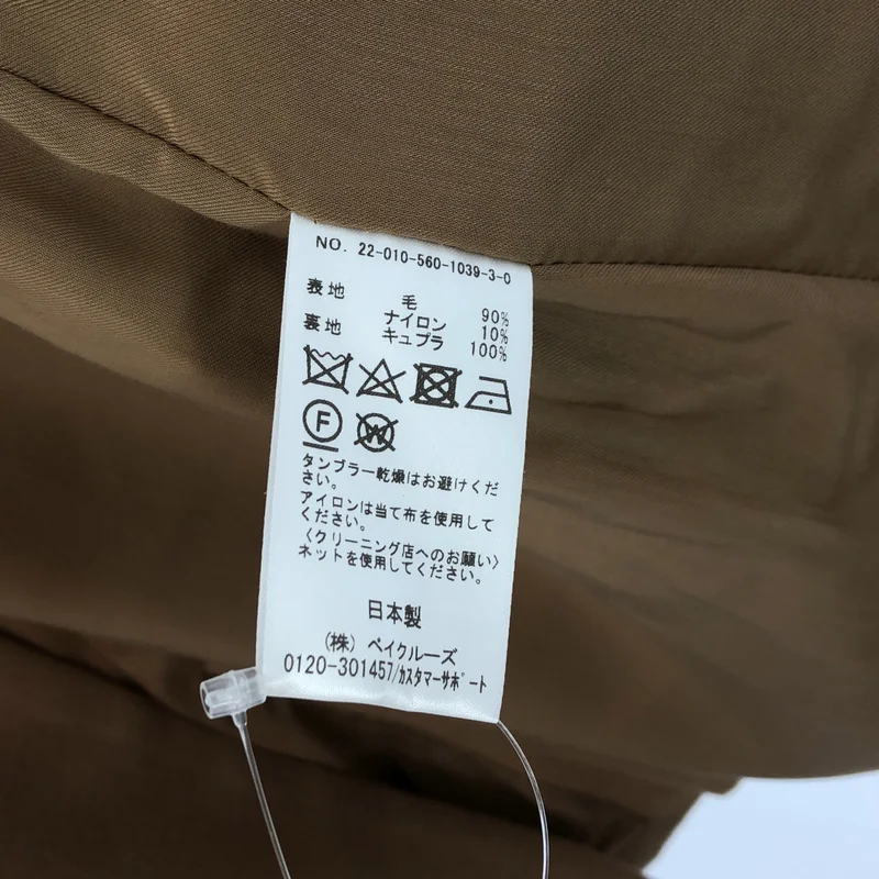Deuxieme Classe / ドゥーズィエムクラス | Melton No Collar Jacket ジャケット | 36 | レディース