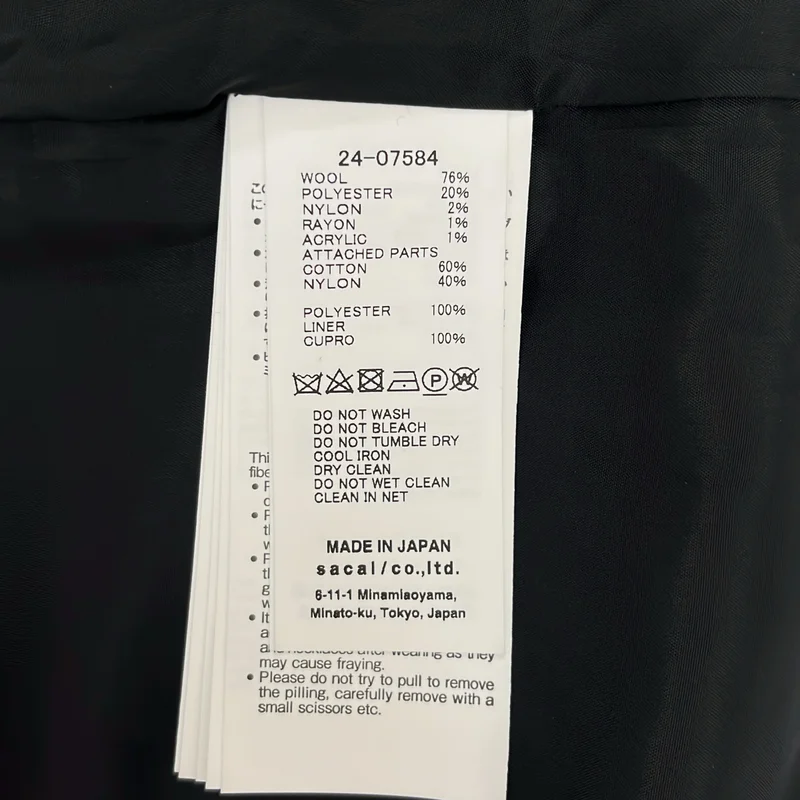 sacai / サカイ | Tweed × Grosgrain Blouson 異素材 フリンジ ツイードジャケット | 2 | レディース