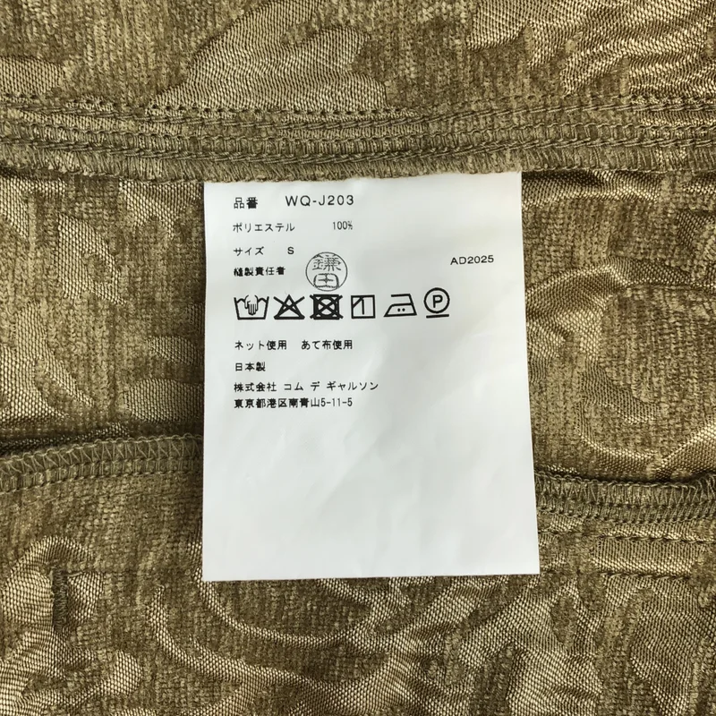 JUNYA WATANABE MAN / ジュンヤワタナベマン | 2026SS | エステルパイルダマスク Levi's Wネーム ジャケット WQ-J203 | S | メンズ