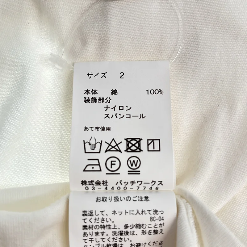 tanakadaisuke / タナカダイスケ | 2024SS | magical powder piles up T-shirt / ビジュー 装飾 Tシャツ カットソー | 2 | レディース