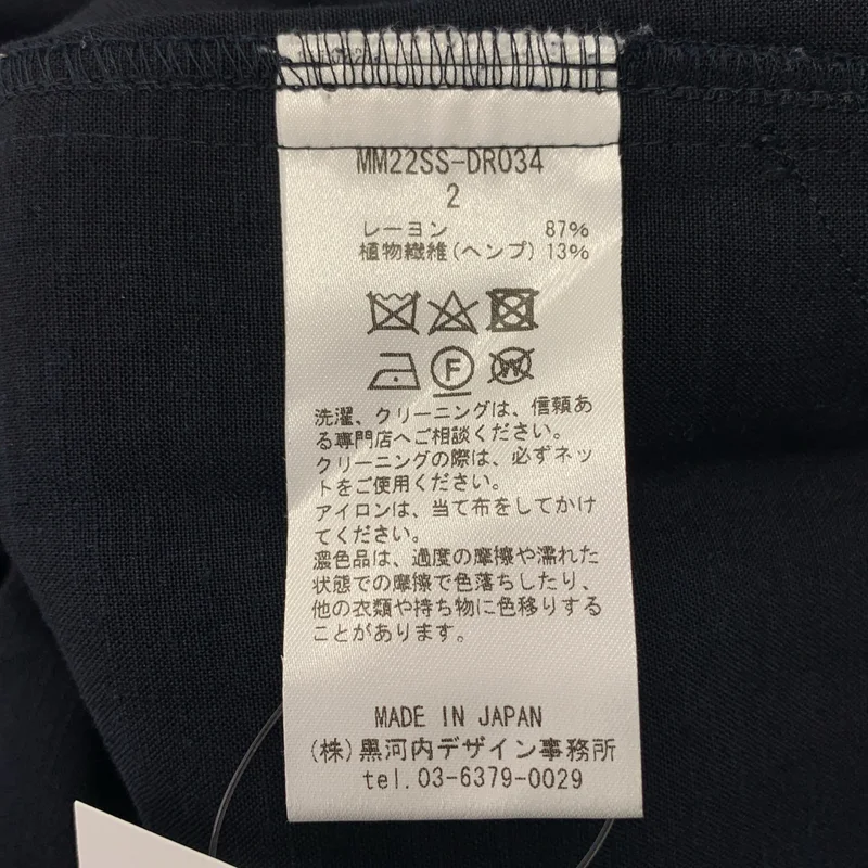 Mame Kurogouchi / マメクロゴウチ | 2022SS | Viscose Hemp Sleeveless Jump Suit ジャンプスーツ パンツ | 2 | レディース