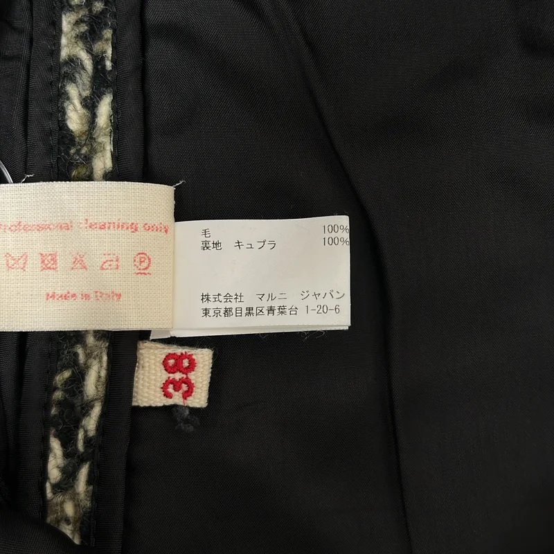 MARNI / マルニ | ウール 千鳥格子 ツイードスカート | 38 | レディース