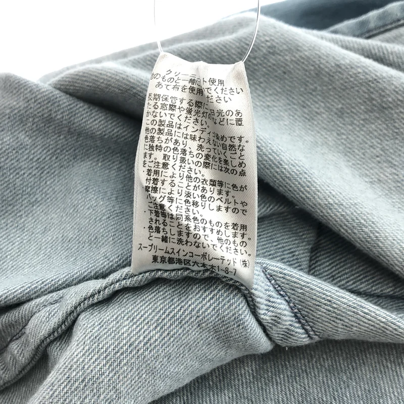 Barbour / バブアー | BEDALE / ビデイル デニムジャケット | 10 | メンズ