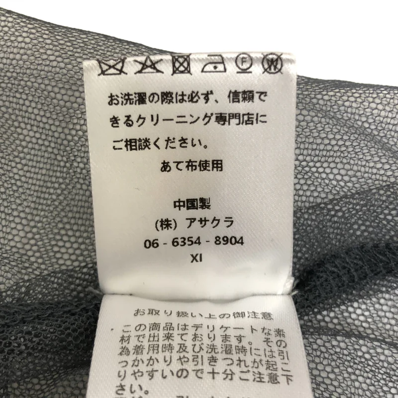 Kana / カナ | オールインワン パンツドレス シアートップス | S | レディース