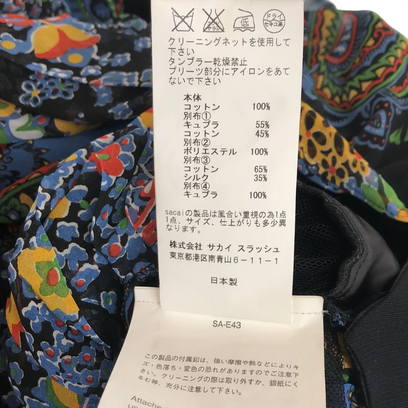sacai / サカイ | 異素材 ワンピース | 1 | レディース