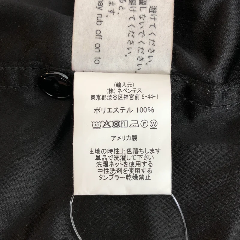 Engineered Garments / エンジニアドガーメンツ | Cagoule Shirt アノラック ジャケット | S | メンズ