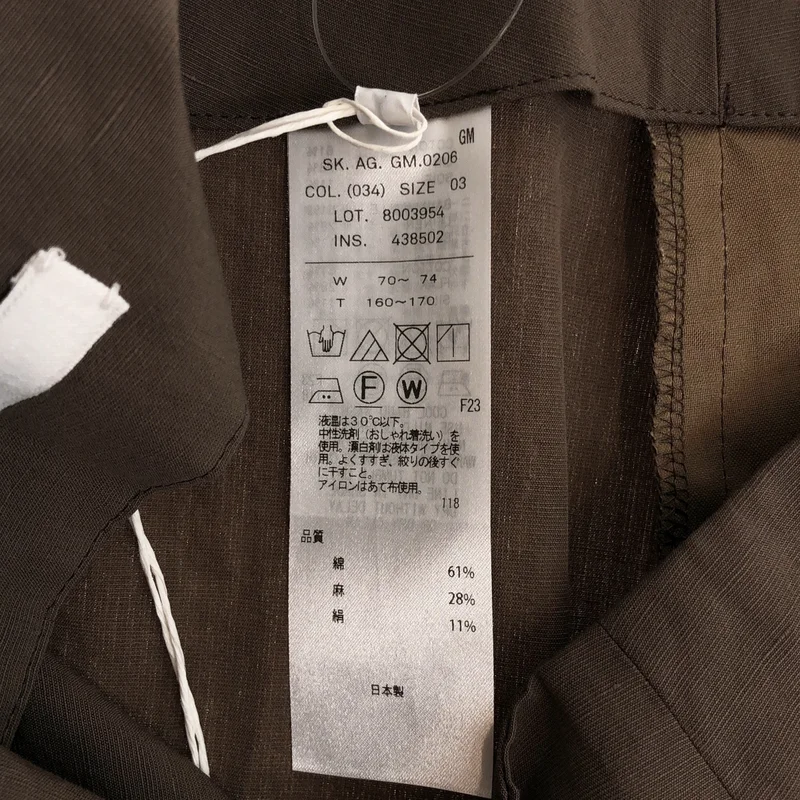 ATON / エイトン | SILK LINEN SHANTUNG WRAP スカート SK.AG.GM.0206 | 3 | レディース