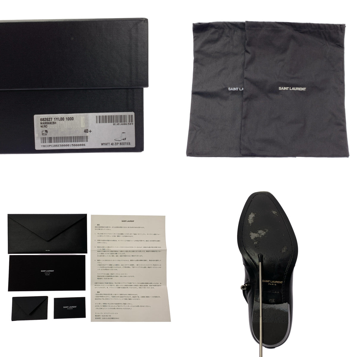 SAINT LAURENT PARIS / サンローランパリ | WYATT ワイアット サイド