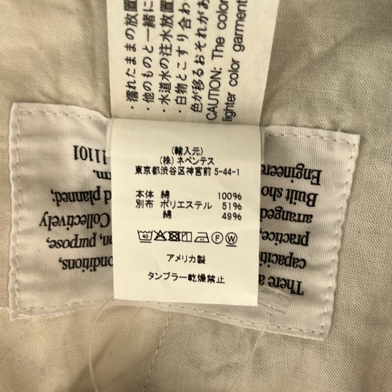 Engineered Garments / エンジニアドガーメンツ | アニマルプリント パッチワーク ショートパンツ | M | メンズ
