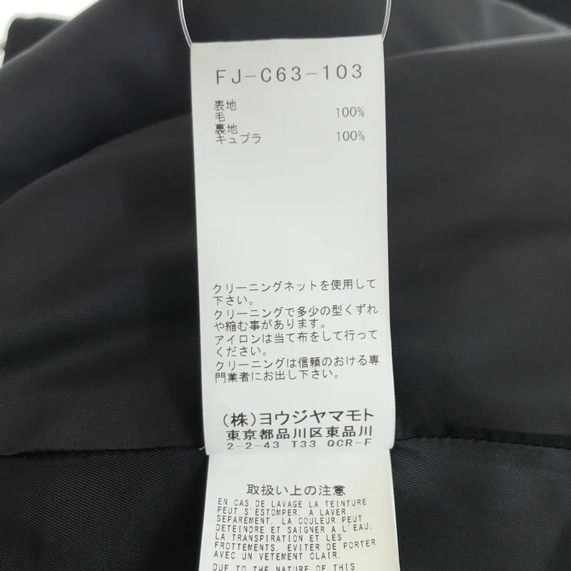 Yohji Yamamoto FEMME / ヨウジヤマモトファム | 2023AW | Collections / GABARDINE B COLLAR FLARE COAT / ウールギャバ ビッグカラー フレアコート | 1 | レディース