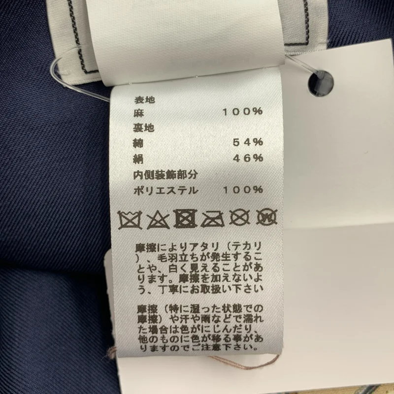HERMES / エルメス | サントノーレ デニム ベレー帽 | 56 | その他