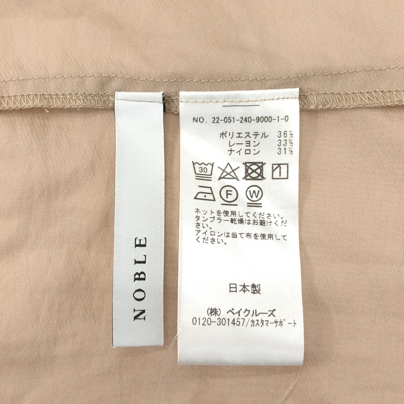 NOBLE / ノーブル | シャーリングシアーブラウス | 38 | レディース
