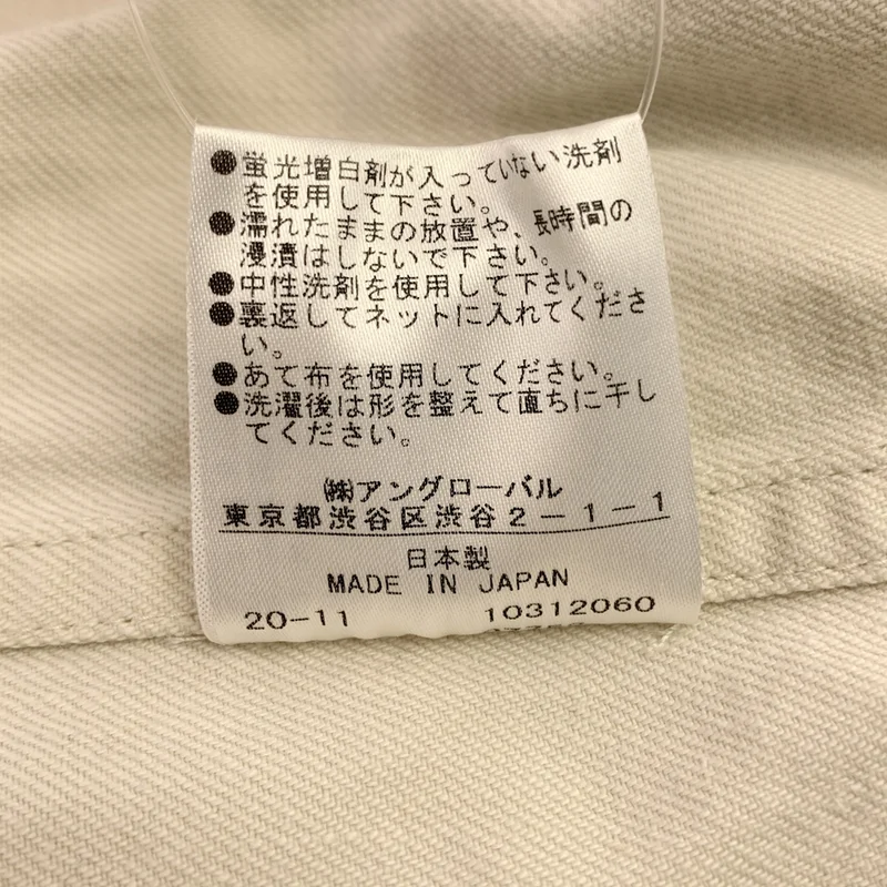 MARGARET HOWELL / マーガレットハウエル | 2020AW | FADED COTTON TWILL / コットン スリット カットソー | 2 | レディース