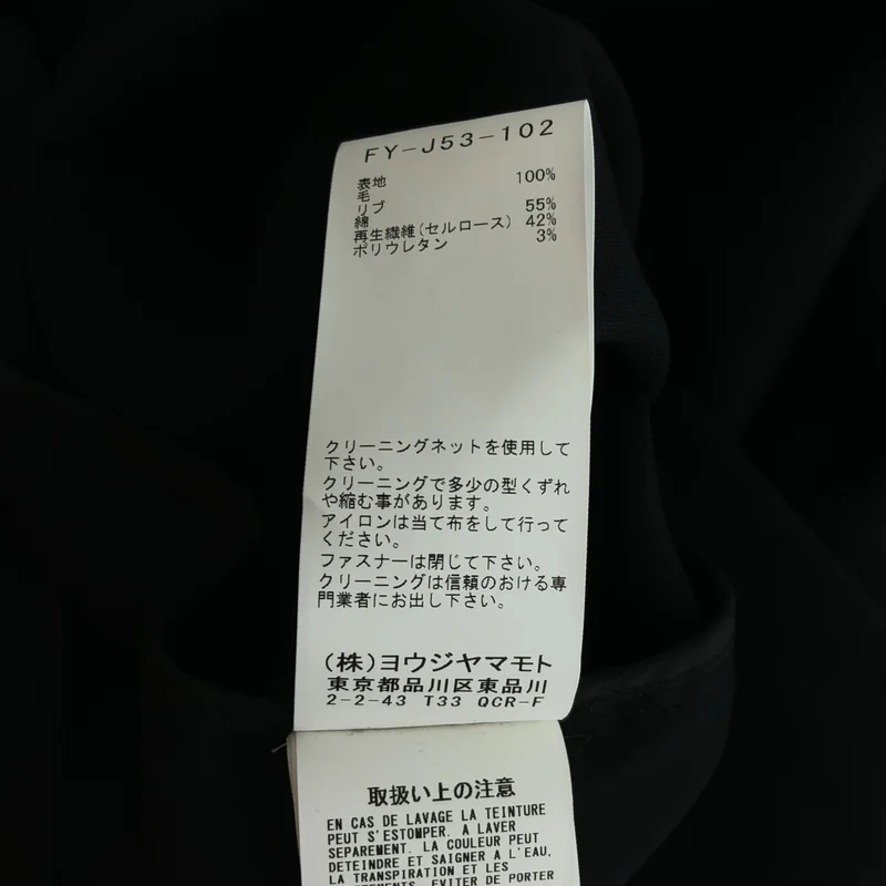 REGULATION Yohji Yamamoto / レギュレーションヨウジヤマモト | フーデットロングジャケット | 2 | レディース