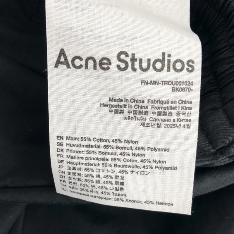 Acne Studios / アクネストゥディオズ | リラックスフィット ワイド イージーパンツ | 46 | メンズ