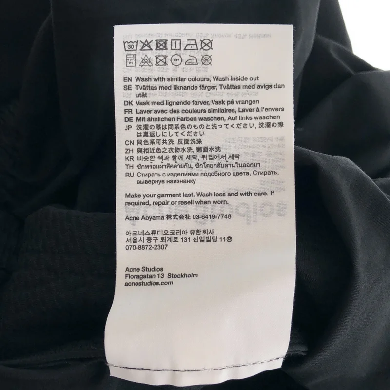 Acne Studios / アクネストゥディオズ | リラックスフィット ワイド イージーパンツ | 46 | メンズ