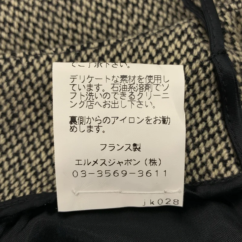 HERMES / エルメス | by Jean Paul Gaultier ゴルチエ / ウール カシミヤ バックフレア スカート | 38 | レディース