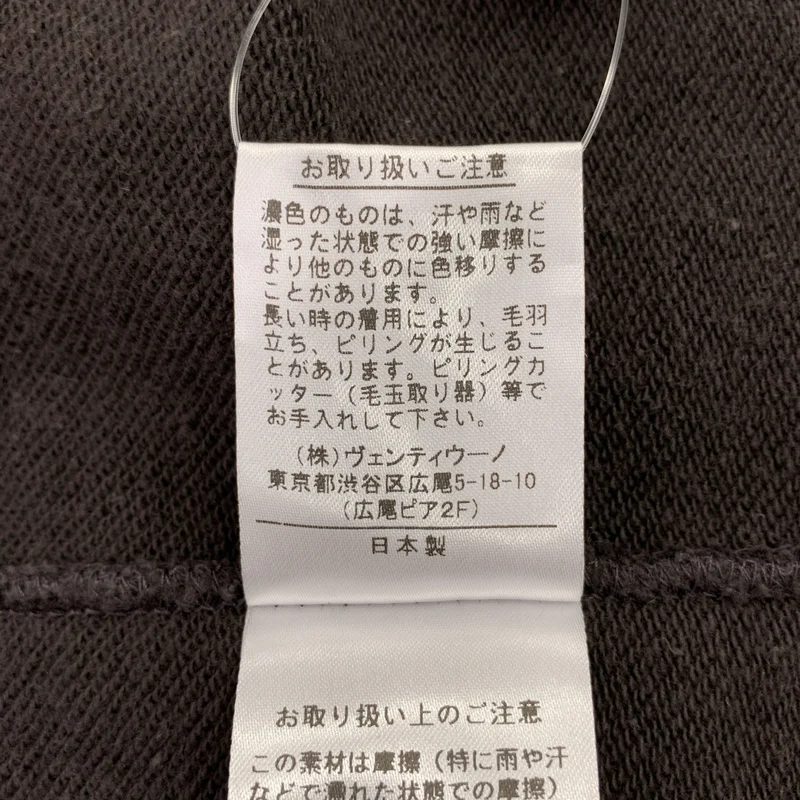 SLOANE / スローン | boutique310 小顔スウェット トレーナー | F | レディース
