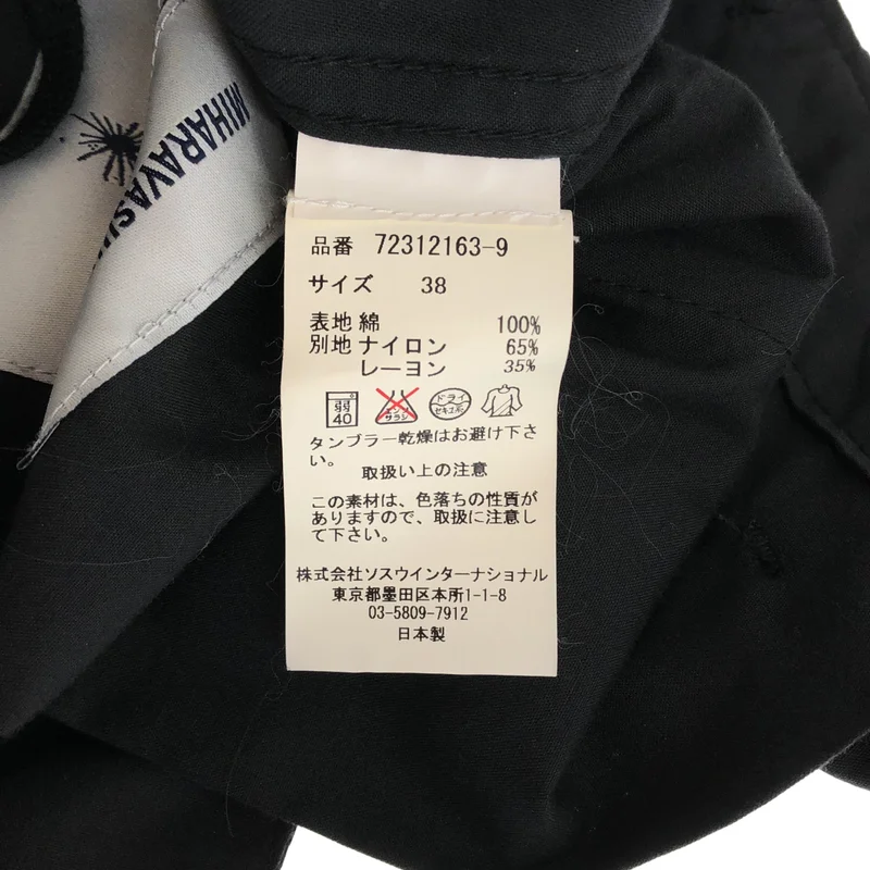MIHARA YASUHIRO / ミハラヤスヒロ | コットン バックレース ドッキングカーゴパンツ | 38 | レディース