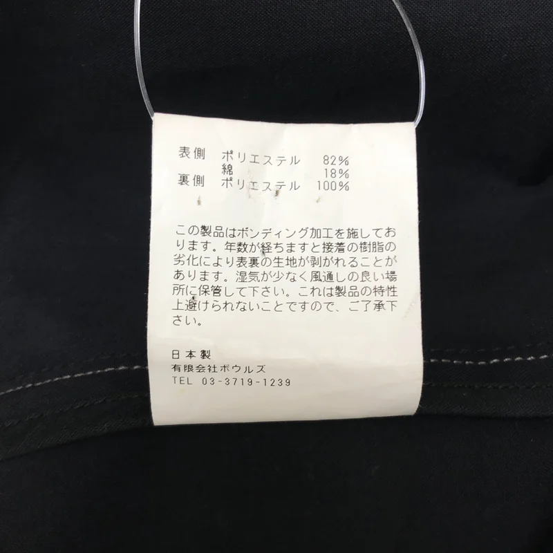 HYKE / ハイク | M-65 TYPE ミリタリー モッズコート | 2 | レディース