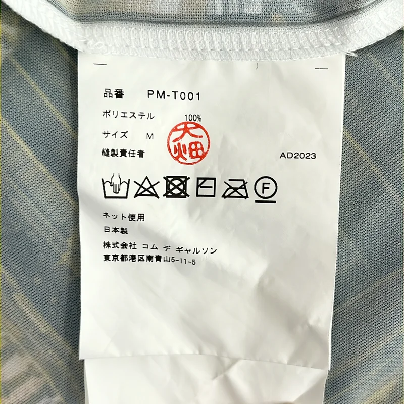 COMME des GARCONS HOMME PLUS / コムデギャルソンオムプリュス | 2024SS | ポリエステル 総柄 オーバーシルエット Tシャツ カットソー | M | メンズ