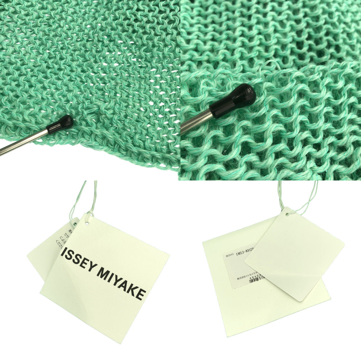 ISSEY MIYAKE / イッセイミヤケ | 2025AW | PANINI プレス加工 ニット