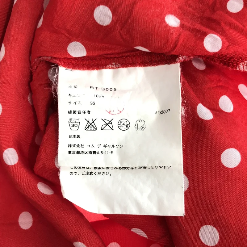 COMME des GARCONS COMME des GARCONS / コムコム | 製品洗い加工 キュプラ ドット シャツ | SS | レディース