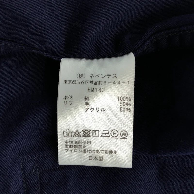 Needles / ニードルス | Stand Collar Army Shirt / コットン スタンドカラー アーミーシャツ | XS | メンズ