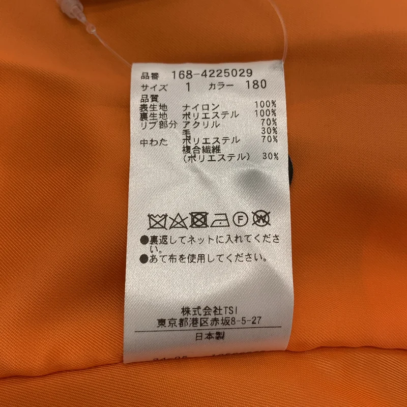 YLEVE / イレーヴ | ナイロン ツイルブルゾン ジャケット | 1 | レディース