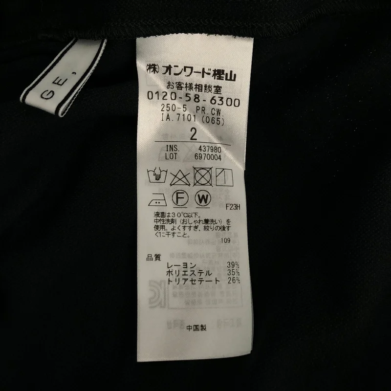 BEIGE， / ベイジ | セットアップ / ノースリーブシャツ / イージーパンツ | 2 | レディース
