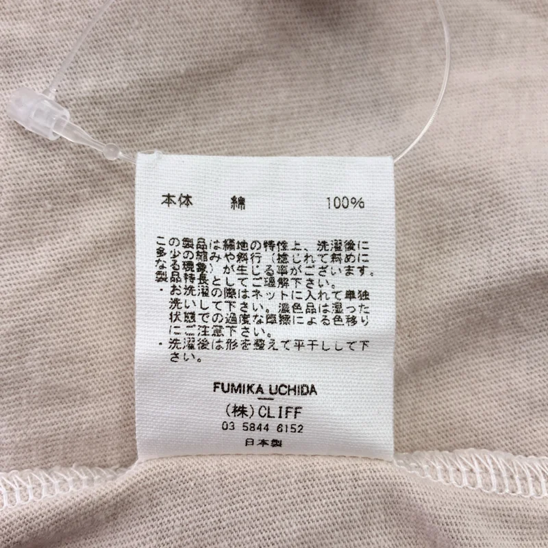 FUMIKA UCHIDA / フミカウチダ | SEPARATE LONG-SLEEVE TEE ロングスリーブ カットソー | 36 | レディース