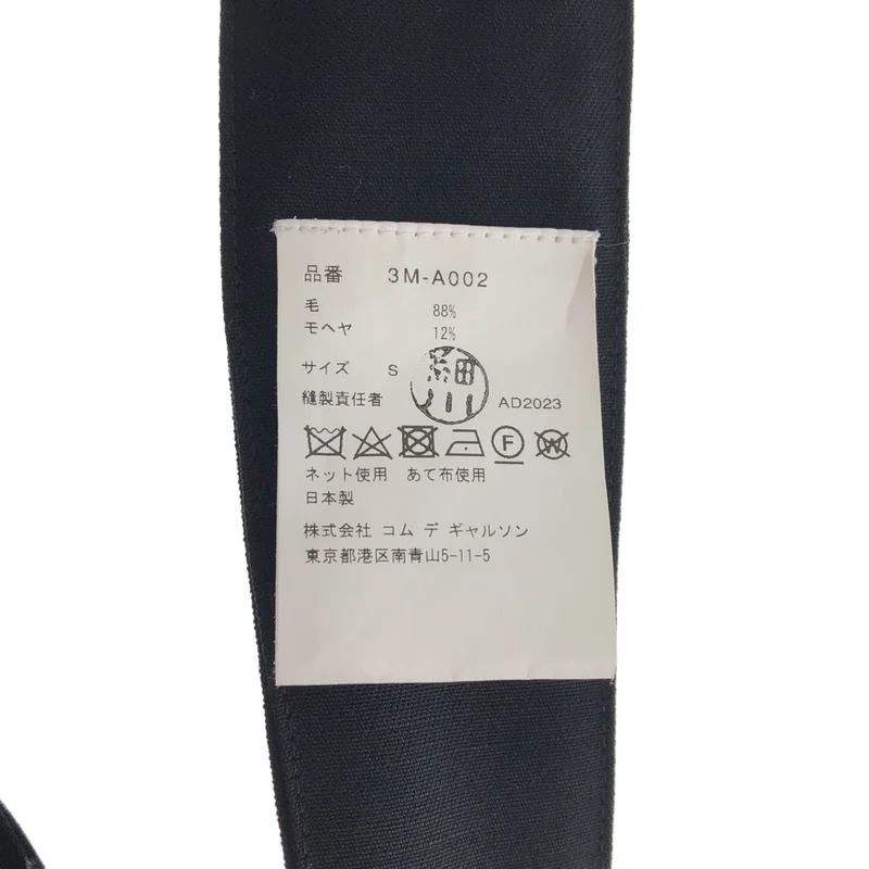 noir kei ninomiya / ノワールケイニノミヤ | 2024SS | サスペンダー チュールスカート 3M-A002 | S | レディース