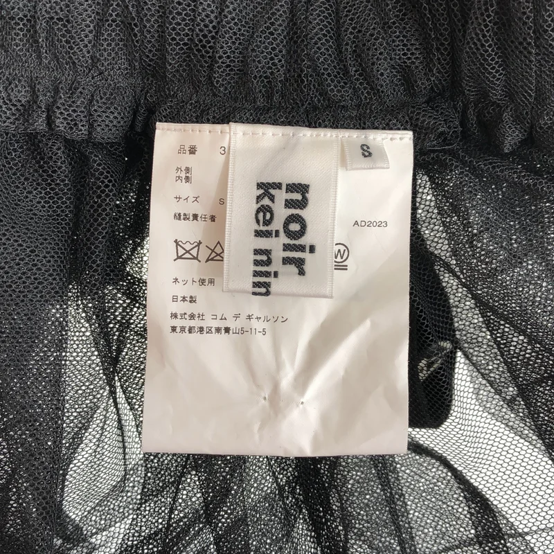 noir kei ninomiya / ノワールケイニノミヤ | 2024SS | サスペンダー チュールスカート 3M-A002 | S | レディース