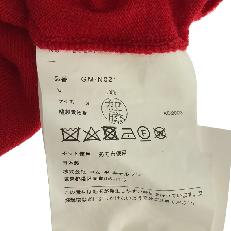 COMME des GARCONS / コムデギャルソン | 2024SS | ウール オーバーサイズ ニット | S | レディース