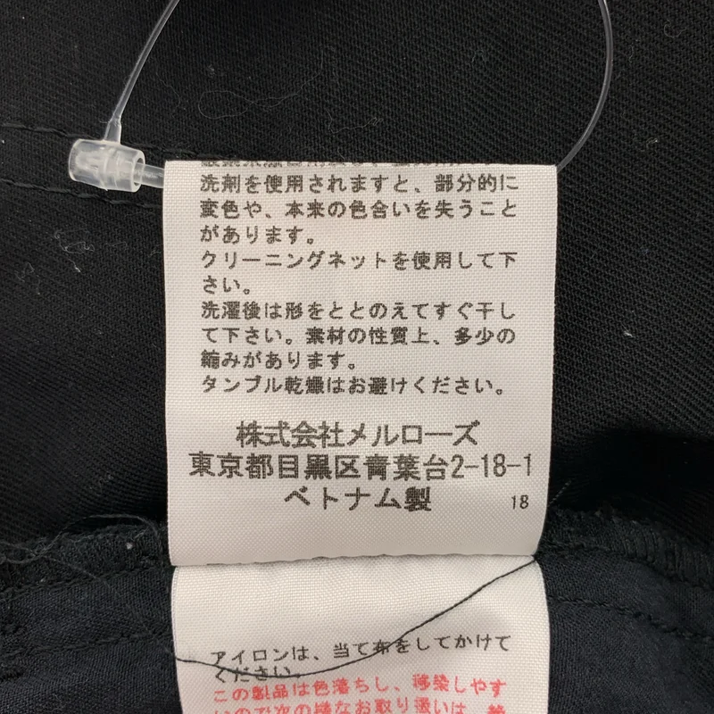 PINK HOUSE / ピンクハウス | コットン 裾フリル クロップドパンツ | L | レディース