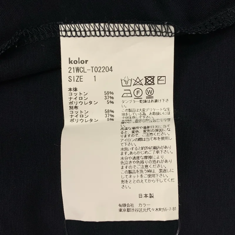 kolor / カラー | 2021SS | コットンストレッチ ドルマンスリーブ ハイネックカットソー | 1 | レディース