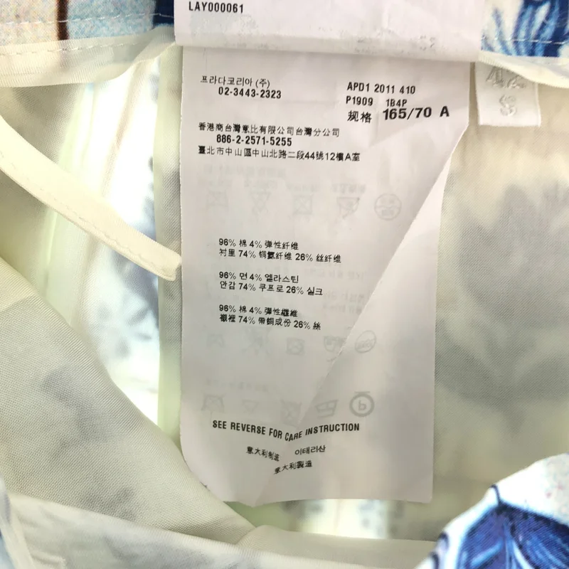 PRADA / プラダ | コットン タイルプリント スカート | 42S | レディース