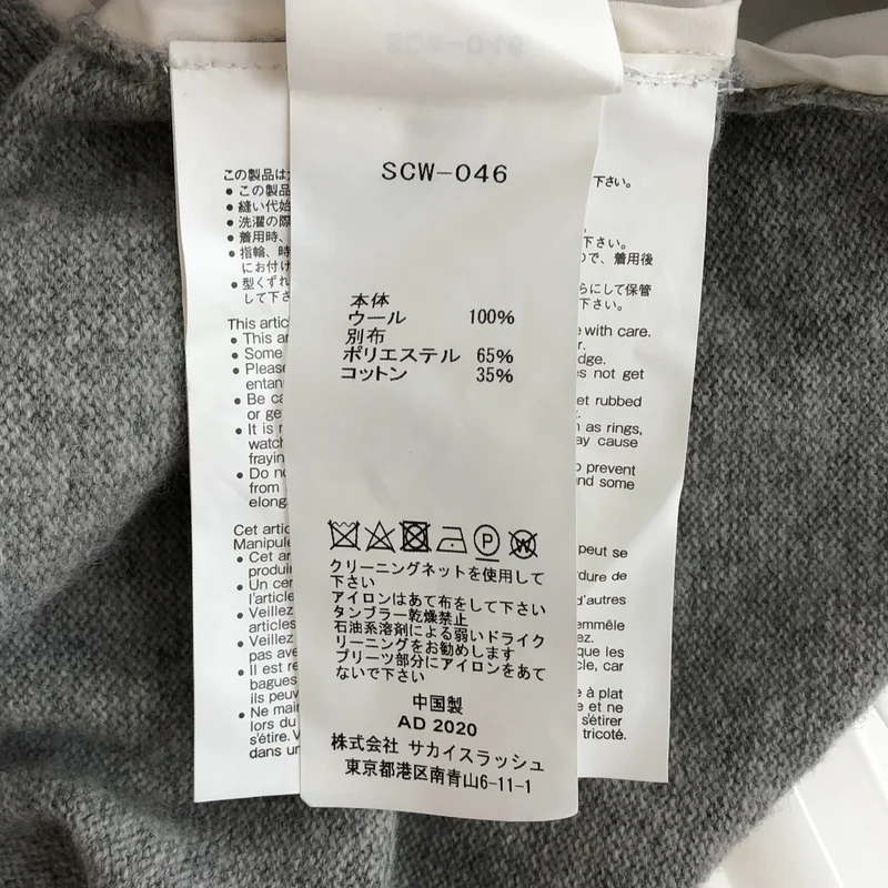 sacai / サカイ | バックプリーツ タートルネックニット | 2 | レディース